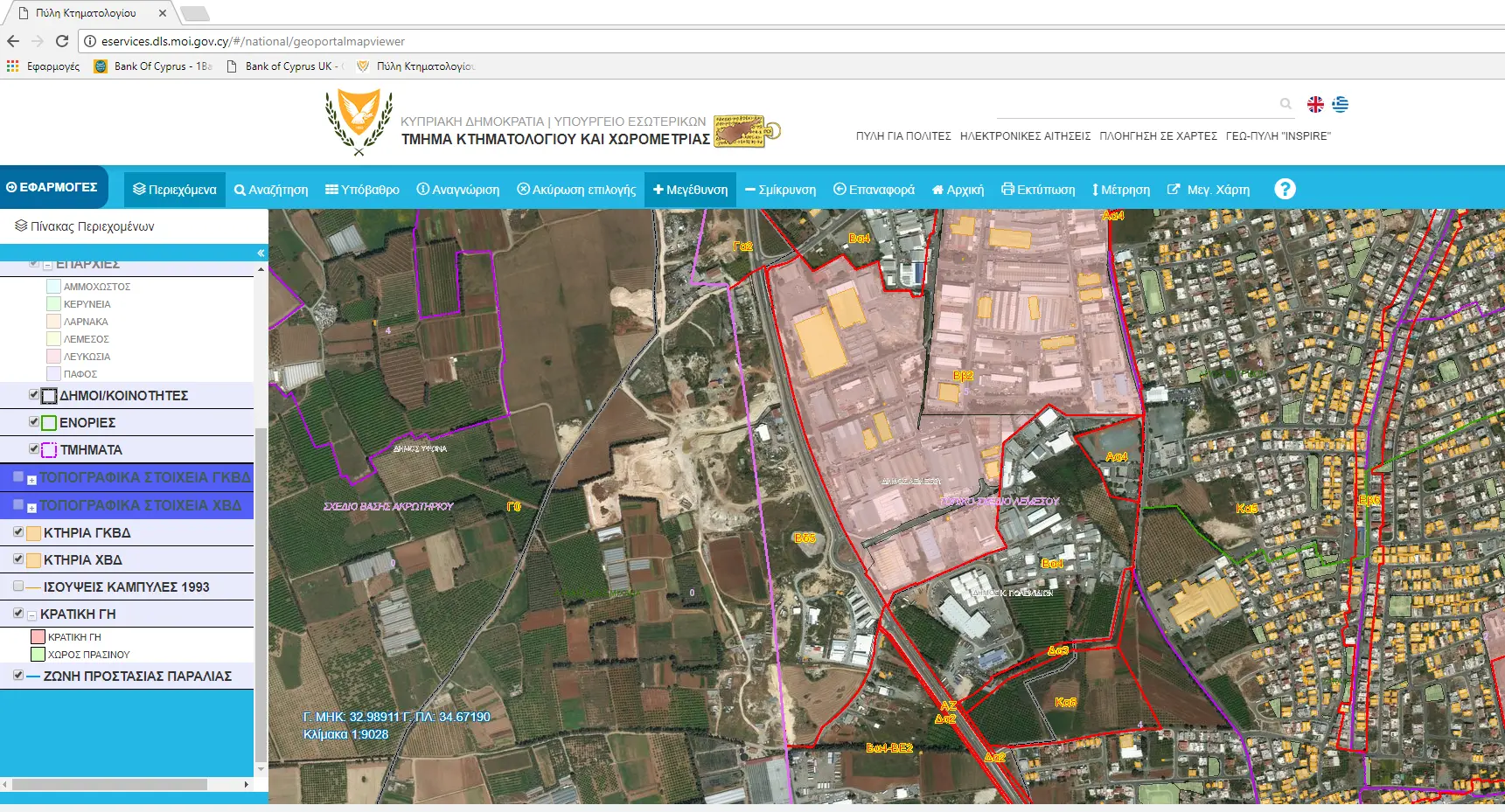Κτηματολόγιο: Περισσότερες ηλεκτρονικές παρά έντυπες αιτήσεις