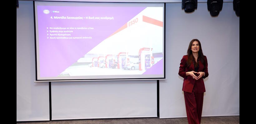 Συνάντηση  eWise Cyprus Ltd – Πρατηριούχων ESSO