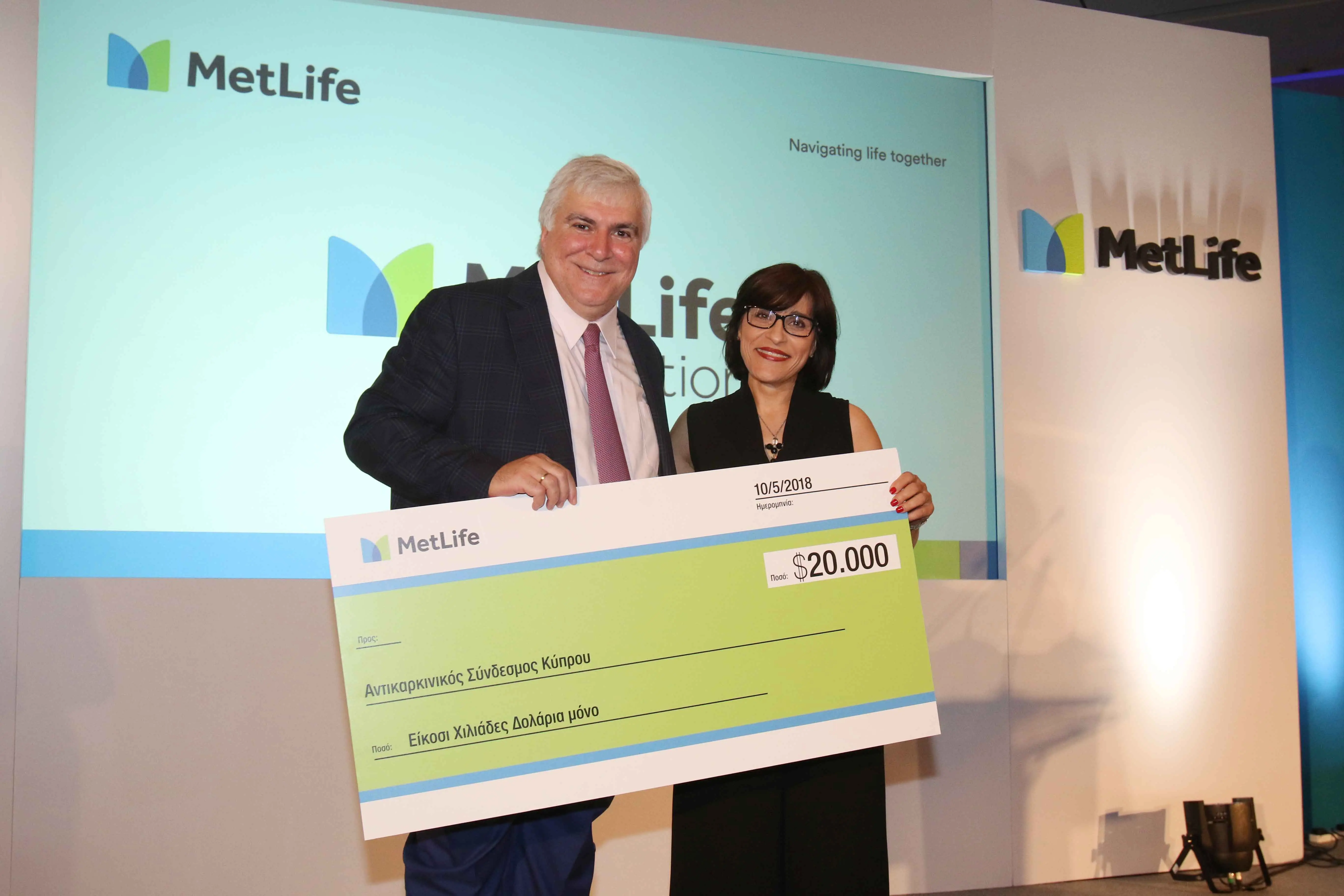 Η ΜetLife Κύπρου βράβευσε τους κορυφαίους της Ασφαλιστικούς Συμβούλους για το 2017