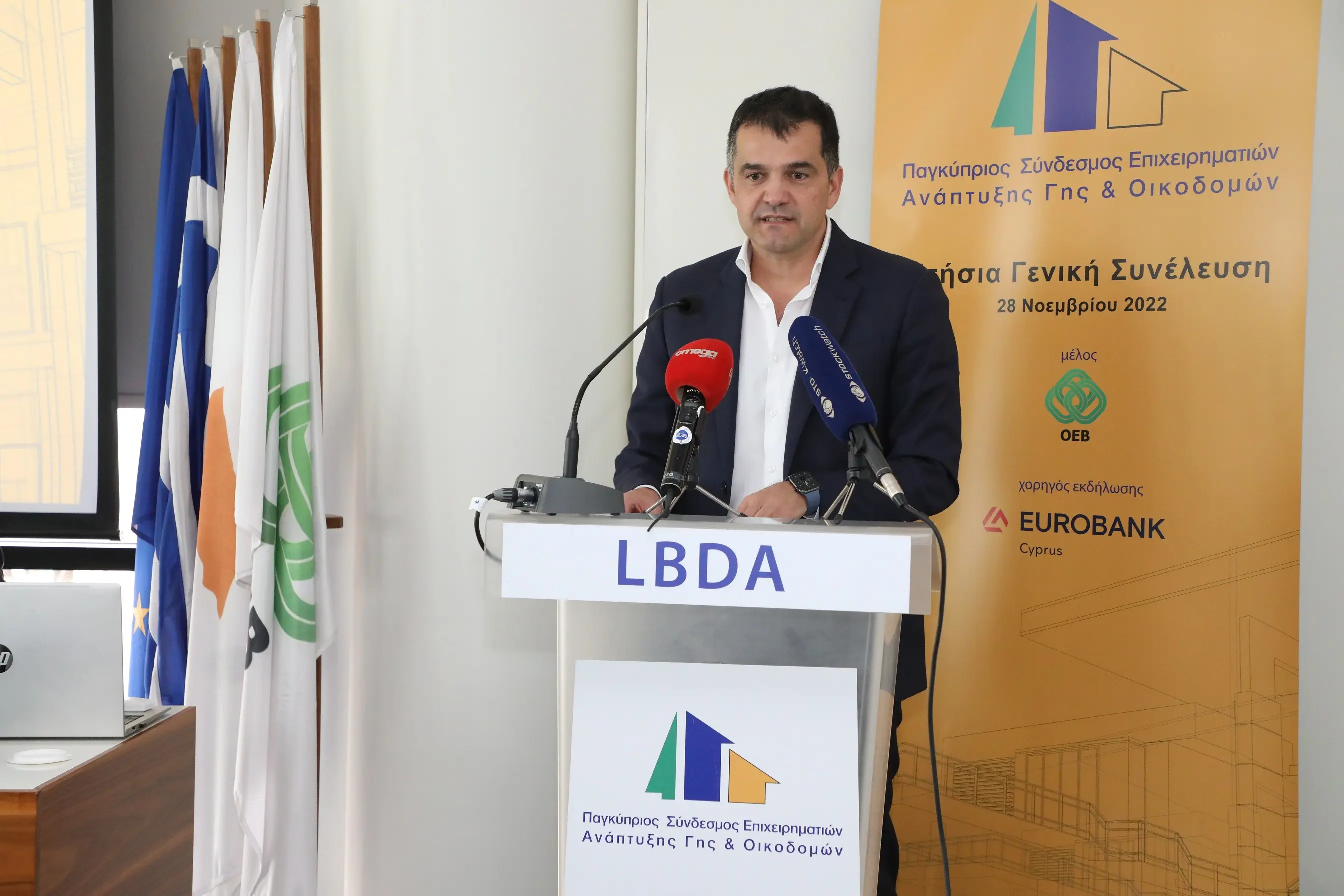 Στοχεύουν στην προσέλκυση ξένων επενδυτών στον κατασκευαστικό τομέα