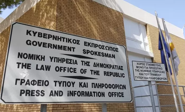 Το Δικαστήριο απέρριψε αγωγές κατά Δημοκρατίας για απομείωση καταθέσεων