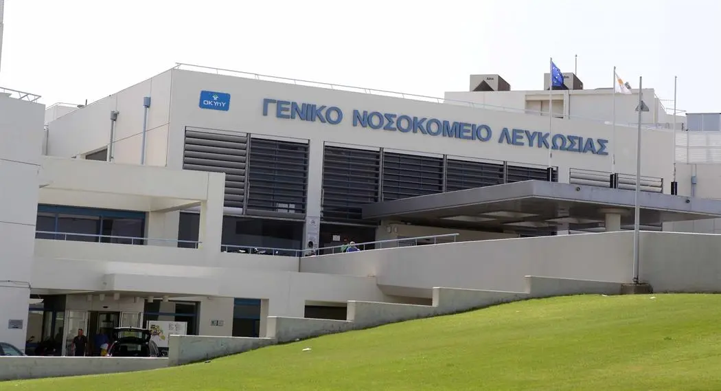 «Αποτέφρωσαν» 1,7 εκατομμύρια ευρώ στο Γενικό Νοσοκομείο Λευκωσίας