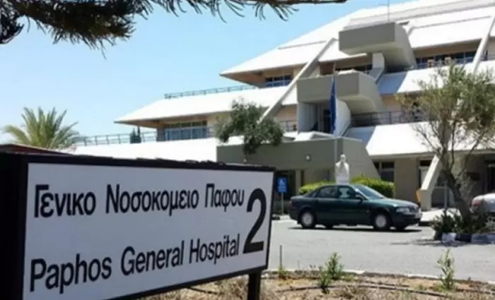 Κλειστό για 48 ώρες το Νοσοκομείο Πάφου