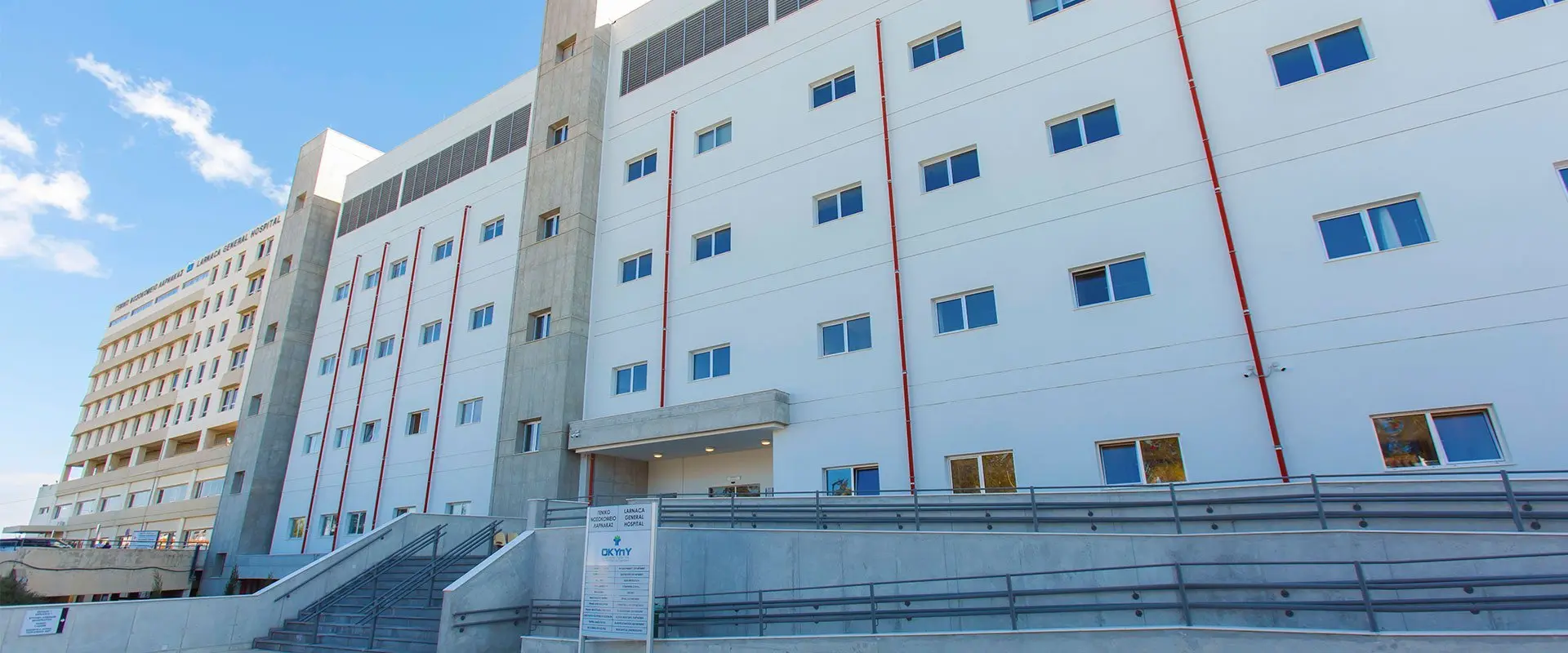 Εξάωρη στάση εργασίας νοσηλευτών του ΓΝ Λάρνακας