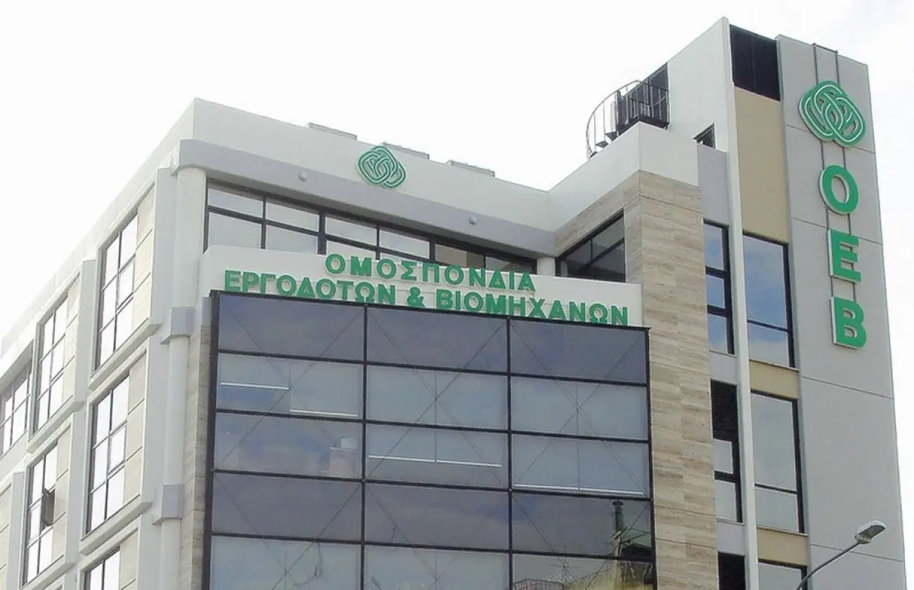 ΟΕΒ: Θλίψη και ανησυχία για την απόσυρση του νομοσχεδίου