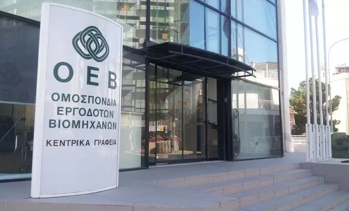 Ελπίζει σύντομα σε πακέτο στήριξης για επιχειρήσεις η ΟΕΒ