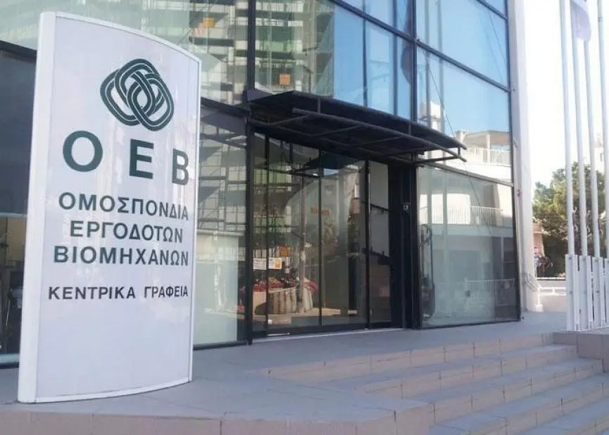 ΟΕΒ: Απαράδεκτες και προκλητικές οι απειλές για απεργία στα ξενοδοχεία