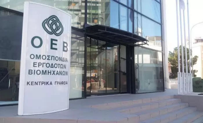 Η ΟΕΒ χαιρετίζει την σταδιακή άρση των μέτρων