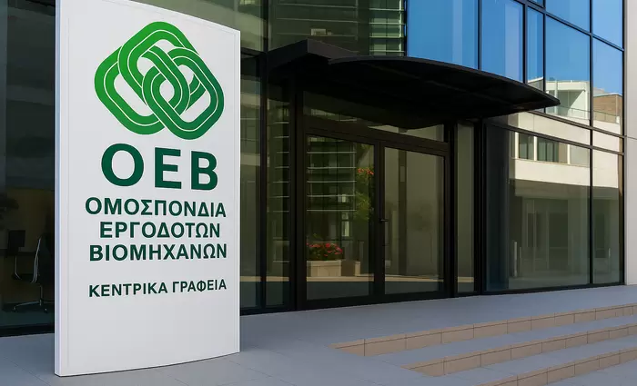 Θετικό για το επιχειρείν το deal ΕΕ - ΗΠΑ - Οι πρώτες εκτιμήσεις της ΟΕΒ για το 15%