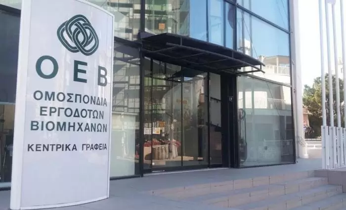 ΟΕΒ: Δυσανάλογο μέτρο με απρόβλεπτες συνέπειες η απεργία των μεταφορέων