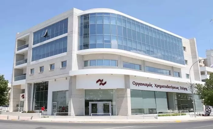 Θέση διευθυντή στον ΟΧΣ με μισθό €64.302