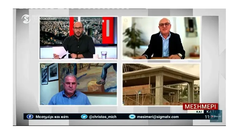 Αδιέξοδο στην οικοδομική βιομηχανία - Πάνε για διαμεσολάβηση εργοδότες και εργαζόμενοι (vid)