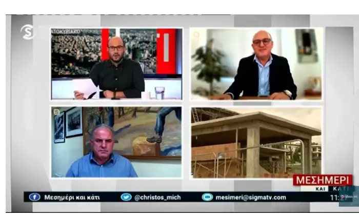 Αδιέξοδο στην οικοδομική βιομηχανία - Πάνε για διαμεσολάβηση εργοδότες και εργαζόμενοι (vid)