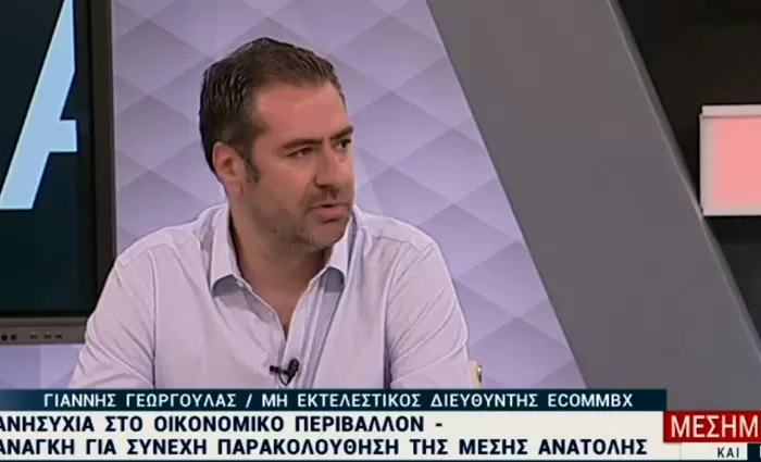 Γ. Γεωργούλας: Πλεονεκτούν οι fintech εν μέσω γεωπολιτικών αναταραχών