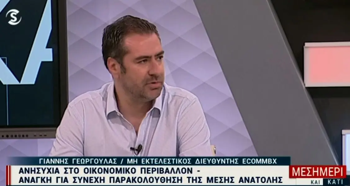 Γ. Γεωργούλας: Πλεονεκτούν οι fintech εν μέσω γεωπολιτικών αναταραχών