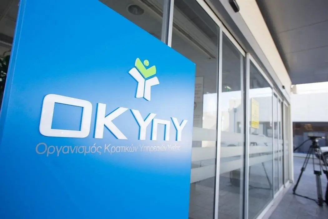 ΥΠΟΙΚ: Σε λεπτό σχοινί κρέμμεται η βιωσιμότητα ΟΚΥπΥ αν δεν νοικοκυρευτεί 
