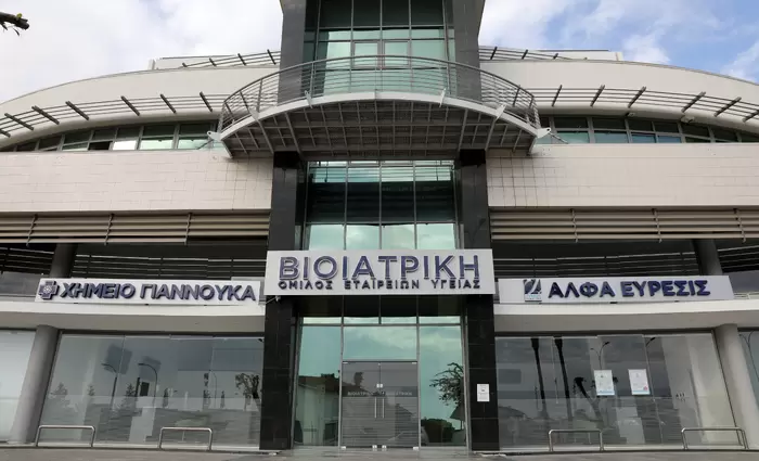 Στην οικογένεια του Ομίλου ΒΙΟΙΑΤΡΙΚΗ εντάσσονται τα Χημεία Παυλίδη