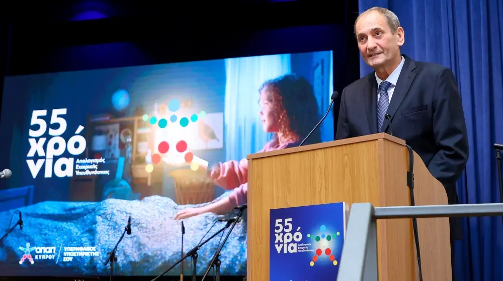 ΟΠΑΠ ΚΥΠΡΟΥ: Αξιόπιστος και υπεύθυνος εταίρος της κυπριακής Πολιτείας και κοινωνίας για 55 χρόνια!