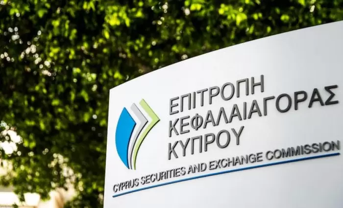 Πρόεδρος ΕΚΚ: Στόχος να προστατεύονται οι επενδυτές