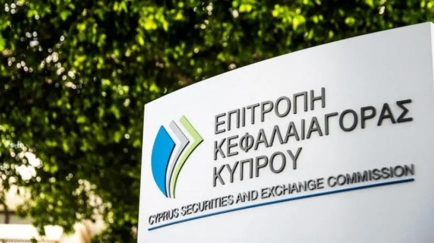 ΕΚΚ: Διοικητικές κυρώσεις ύψους €2,3 εκ. το 2025 μετά από 600 ελέγχους