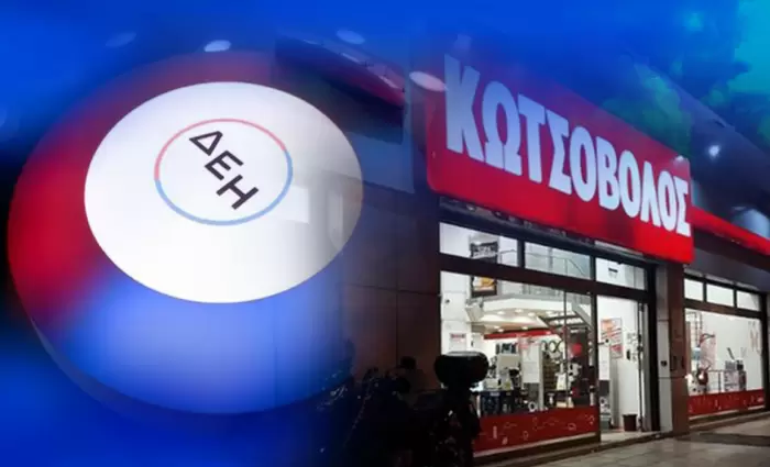 Τι θα πουλά ο Κωτσόβολος μετά την εξαγορά από τη ΔΕΗ