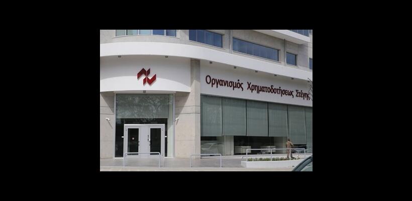 Ο Διονύσιος Διονυσίου στο τιμόνι του Οργανισμού Χρηματοδοτήσεως Στέγης