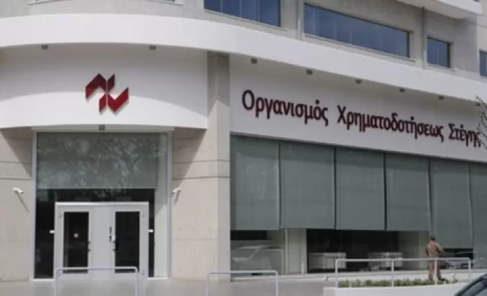 Ο Διονύσιος Διονυσίου στο τιμόνι του Οργανισμού Χρηματοδοτήσεως Στέγης