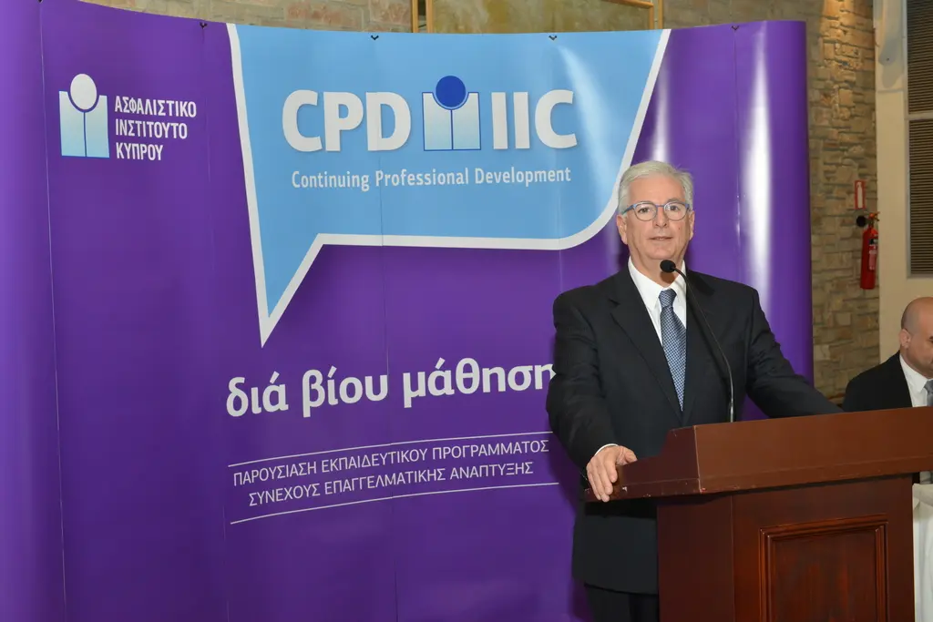 Εκδήλωση Ασφαλιστικού Ινστιτούτου Κύπρου