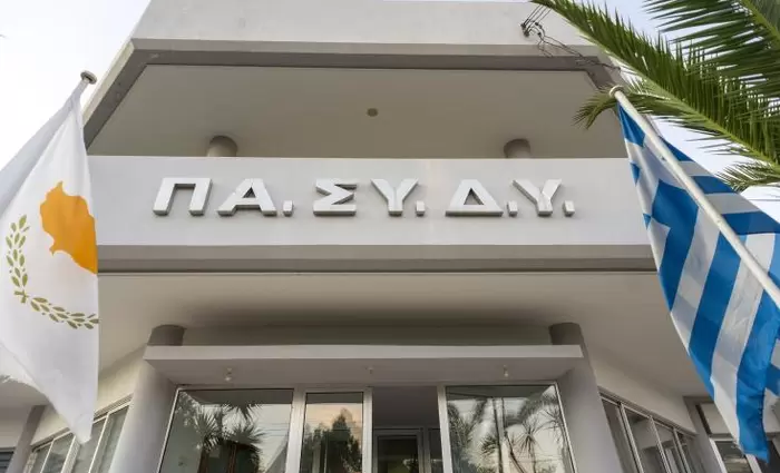 Αλλαγές στο συνδικαλιστικό μέτωπο: Υπεγράφη η συμφωνία ΑΣΔΥΚ - ΠΑΣΥΔΥ