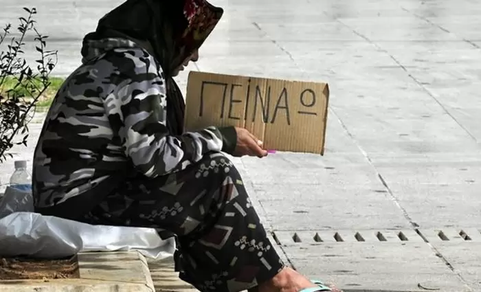 Πάνω από 113 εκατομμύρια άνθρωποι σε 53 χώρες είχαν πρόβλημα σίτισης