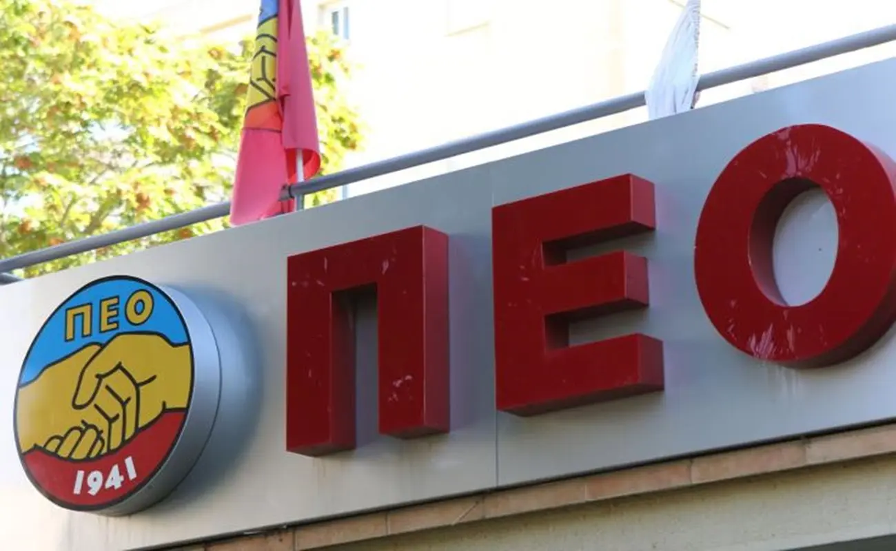 ΠΕΟ: Αλληλεγγύη στην εθνική απεργία που πραγματοποιείται στην Ελλάδα