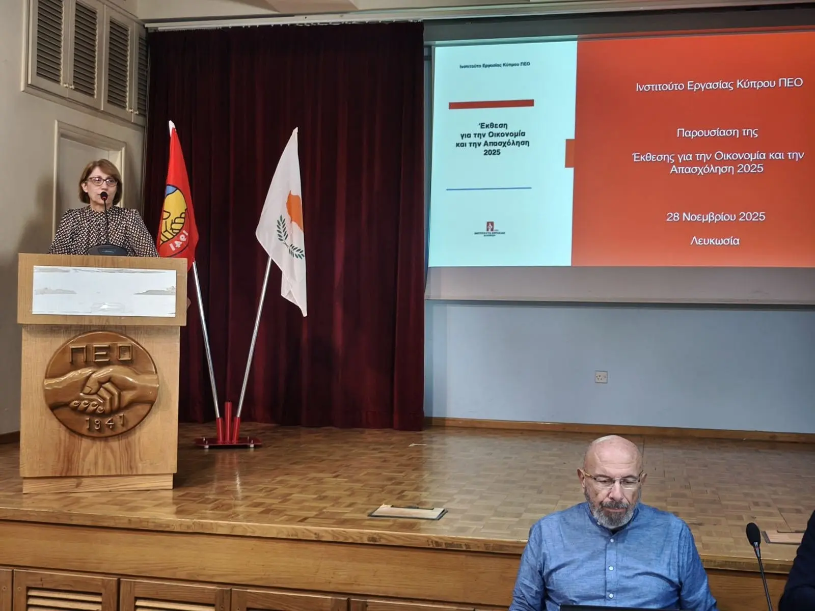 Η ανάπτυξη δεν μπορεί να συνεχίσει να είναι αποτέλεσμα της υποτίμησης της εργασίας, λέει η γ.γ. της ΠΕΟ