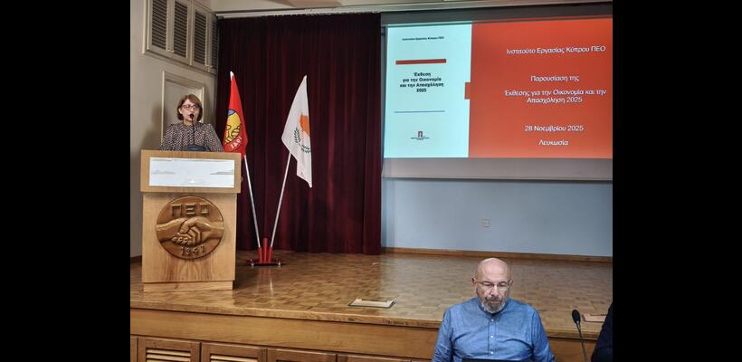 Η ανάπτυξη δεν μπορεί να συνεχίσει να είναι αποτέλεσμα της υποτίμησης της εργασίας, λέει η γ.γ. της ΠΕΟ