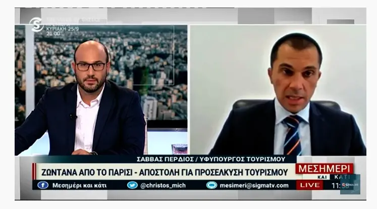 Σε διαβουλεύσεις για νέους προορισμούς το υφ. Τουρισμού (vid)