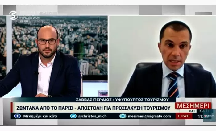 Σε διαβουλεύσεις για νέους προορισμούς το υφ. Τουρισμού (vid)