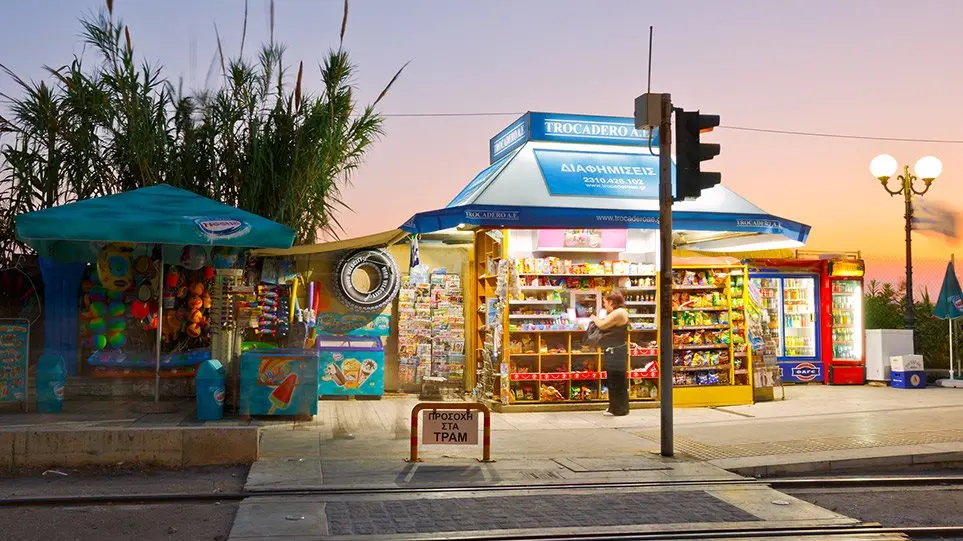 Γιατί εξαφανίζονται σιγά σιγά τα περίπτερα στην Ελλάδα