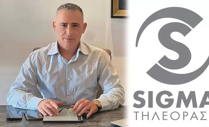 Νέος μέτοχος στην Τηλεόραση Σίγμα με ποσοστό 14,89%