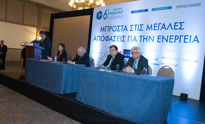 Με επιτυχία διεξήχθη το 6ο Ενεργειακό Συμπόσιο