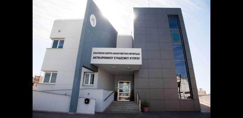 Όμιλος Λανίτη: Συνοδοιπόρος της κυπριακής κοινωνίας