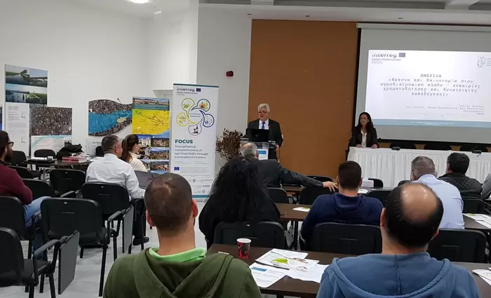 Ημερίδα KEBE: «Έρευνα και Καινοτομία στον Aγροδιατροφικό Κλάδο