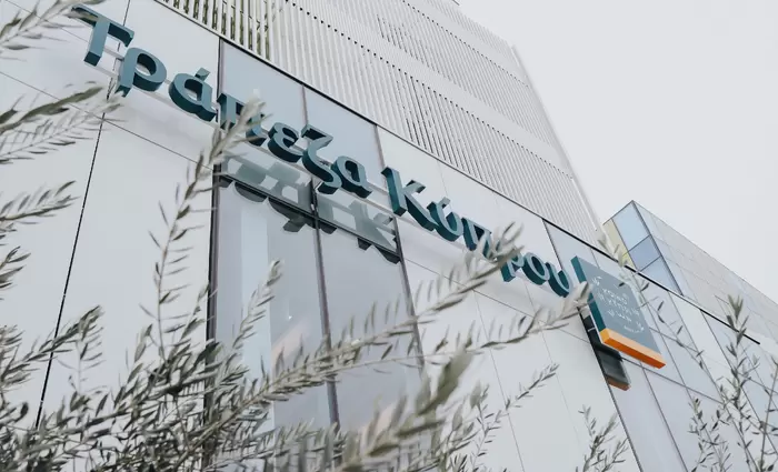 Η Τράπεζα Κύπρου «ανταμείβει» τους συνεπείς δανειολήπτες με €3,7 εκατ