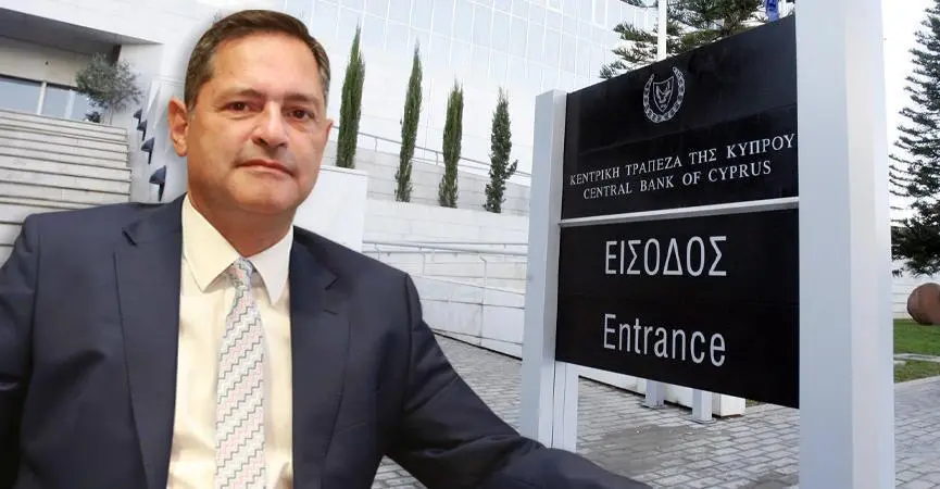 Ανάπτυξη 3,5% αναμένει για το 2025 η Κεντρική Τράπεζα