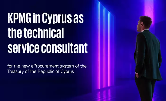 Η KPMG αναλαμβάνει το πρότζεκτ για το κρατικό ηλεκτρονικό σύστημα δημοσίων συμβάσεων