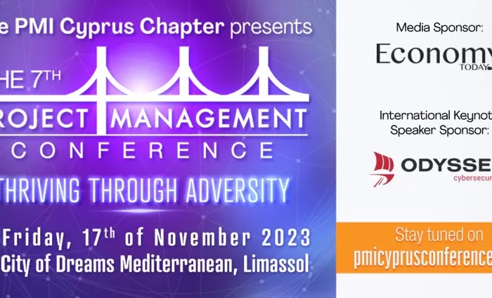 Το Project Management Conference επιστρέφει στις 17 Νοεμβρίου 2023