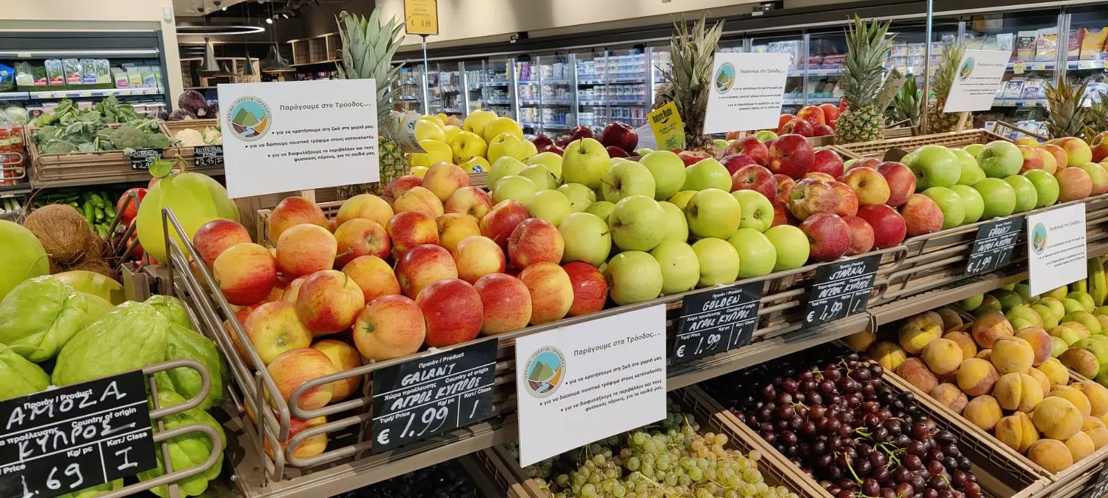 Κυκλοφόρησαν τα πρώτα προϊόντα με σήμανση «Ορεινή Γεωργία Τροόδους»