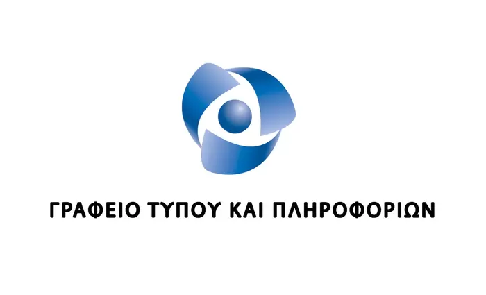 Παρατυπίες εντόπισε η Ελεγκτική Υπηρεσία στο Γραφείο Τύπου και Πληροφοριών