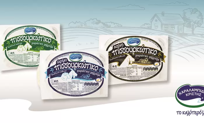 Χαραλαμπίδης Κρίστης: Νέα οικογένεια και εμφάνιση για το Πισσουρκώτικο χαλλούμι