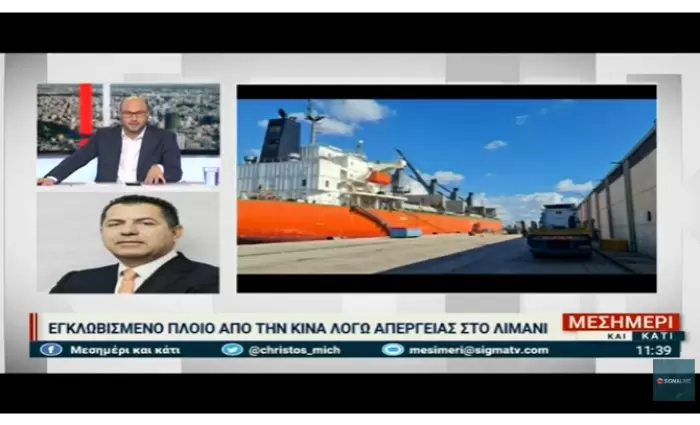 Συνεχίζεται για δεύτερη ημέρα η απεργία στο λιμάνι Λάρνακας (vid)