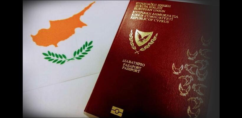 Εναλλακτικός τρόπος προσέλκυσης ξένων επενδύσεων οι πολιτογραφήσεις