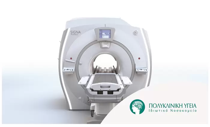 Πολυκλινική Υγεία: Κλείσιμο μέρους της οδού Ναυπλίου